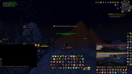 WoWScrnShot 062622 181954