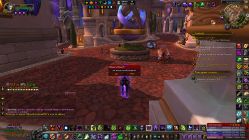 WoWScrnShot 062822 111925