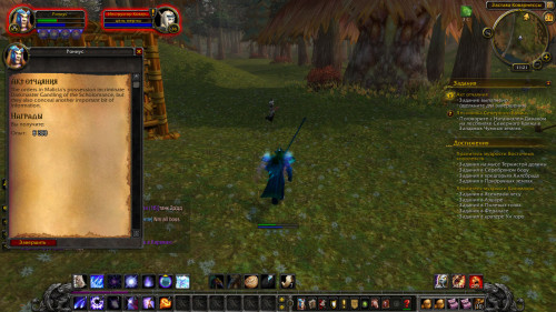 WoWScrnShot 062922 232111
