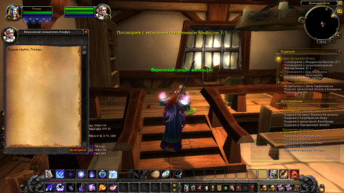WoWScrnShot 063022 001239