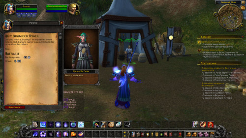 WoWScrnShot 063022 001315