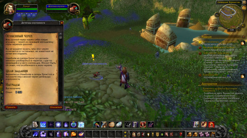 WoWScrnShot 063022 134033