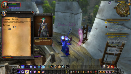 WoWScrnShot 063022 001841