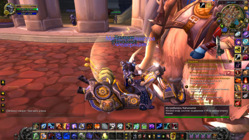 WoWScrnShot 070122 135835