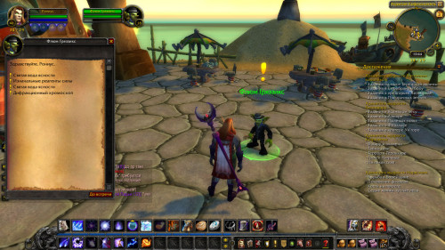 WoWScrnShot 070322 104448