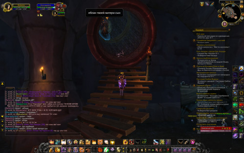 WoWScrnShot 070622 002109
