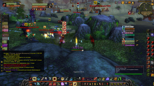 WoWScrnShot 070422 214806