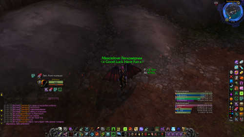 WoWScrnShot 070722 215434