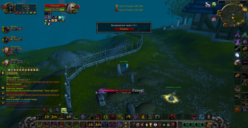 WoWScrnShot 071022 003100