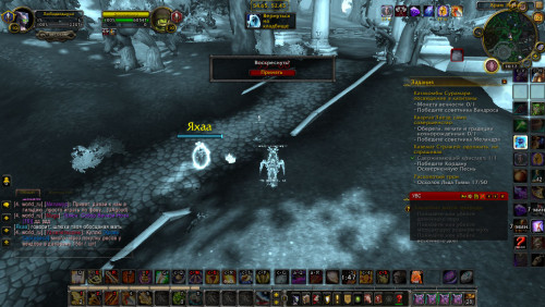 WoWScrnShot 071022 161239