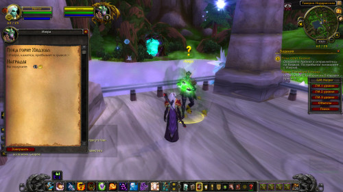 WoWScrnShot 071222 162053