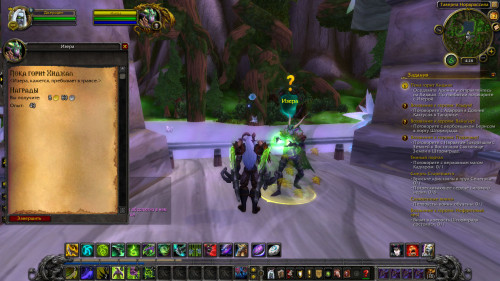 WoWScrnShot 071222 162803