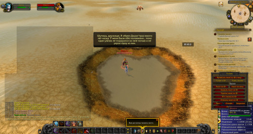 WoWScrnShot 071322 101055