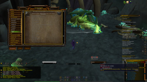 WoWScrnShot 071922 013917