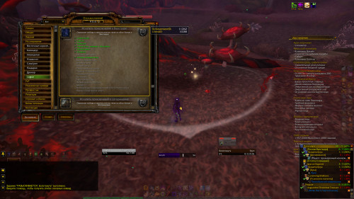 WoWScrnShot 071922 005253