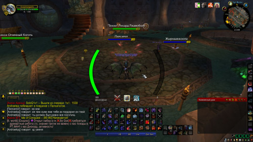 WoWScrnShot 072022 230836