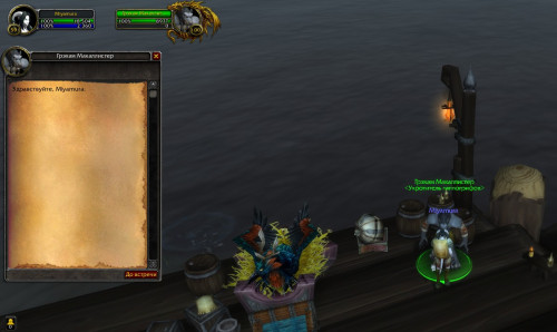 Скриншот 21 07 2022 000207