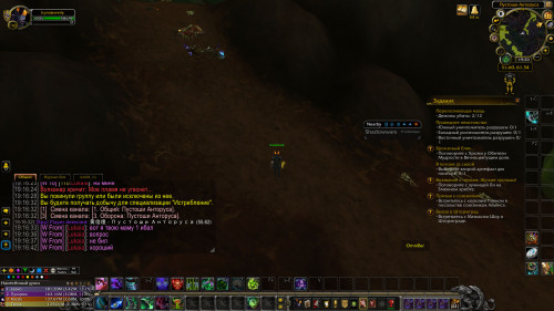 WoWScrnShot 072122 192052
