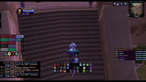 WoWScrnShot 072122 123850