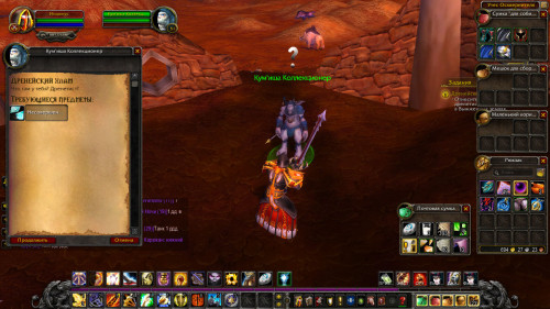 WoWScrnShot 072222 203209