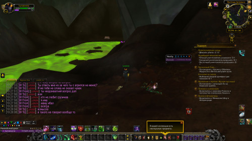 WoWScrnShot 072122 192854