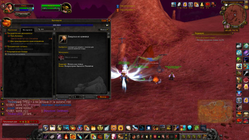 WoWScrnShot 072622 100942