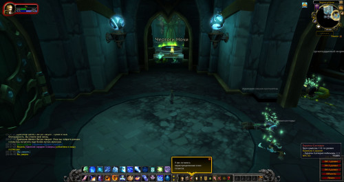 WoWScrnShot 072722 150843