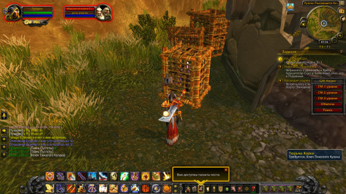 WoWScrnShot 072822 103222