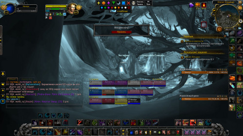 WoWScrnShot 072322 011725