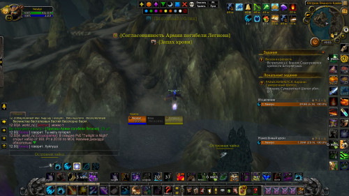 WoWScrnShot 072922 005557