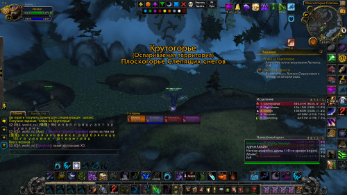 WoWScrnShot 071922 024019