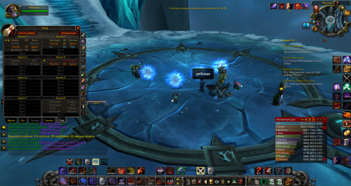 WoWScrnShot 073022 010001