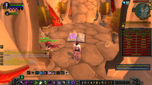 WoWScrnShot 080122 193035