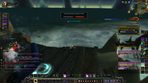 WoWScrnShot 080322 223703