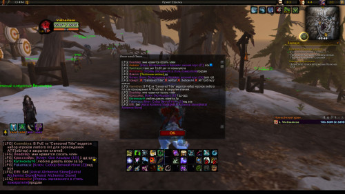 WoWScrnShot 080522 004919
