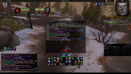WoWScrnShot 080522 004847