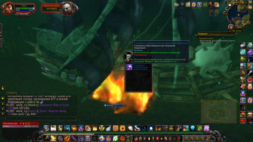 WoWScrnShot 080422 162904