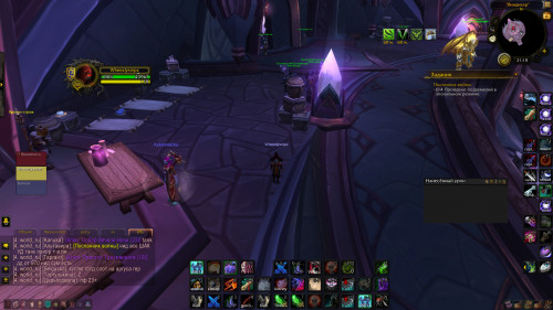 WoWScrnShot 080622 211029