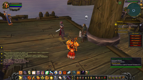 WoWScrnShot 080822 174728
