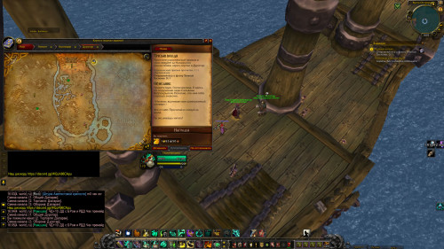 WoWScrnShot 080822 160509