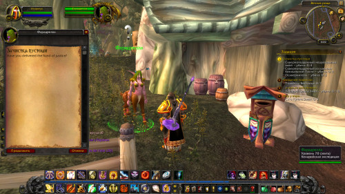 WoWScrnShot 080822 180217