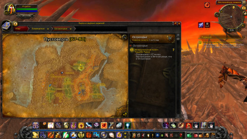 WoWScrnShot 080822 153616