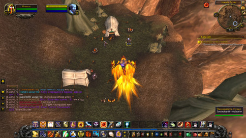 WoWScrnShot 080822 154243