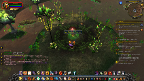 WoWScrnShot 080822 181125