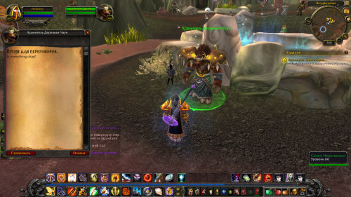 WoWScrnShot 080822 154143