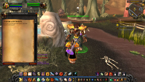 WoWScrnShot 080822 180154