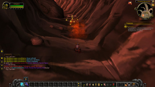 WoWScrnShot 080822 093219