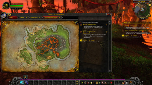 WoWScrnShot 080822 125835