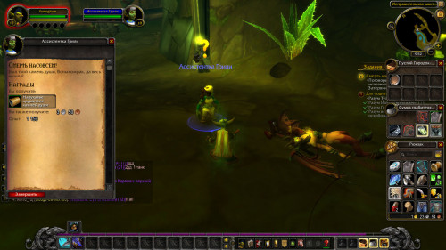 WoWScrnShot 080822 095232