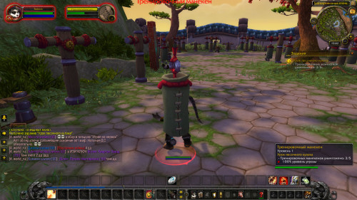 WoWScrnShot 080922 124257